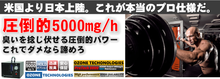 画像をギャラリービューアに読み込む, 【改良型】オゾン発生量 5000mg 業務用オゾン脱臭器 (30分タイマー)