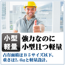 画像をギャラリービューアに読み込む, 【改良型】オゾン発生量 5000mg 業務用オゾン脱臭器 (30分タイマー)