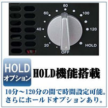 画像をギャラリービューアに読み込む, 【改良型】オゾン発生量 5000mg 業務用オゾン脱臭器 (30分タイマー)