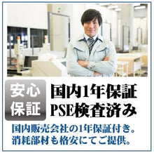 画像をギャラリービューアに読み込む, 【改良型】オゾン発生量 5000mg 業務用オゾン脱臭器 (30分タイマー)