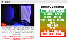 画像をギャラリービューアに読み込む, 【強臭対応】オゾン発生量 10000mg 業務用オゾン脱臭器 (デジタルタイマー)
